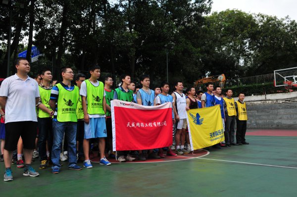第一届“天鹰杯”篮球对抗赛成功举办