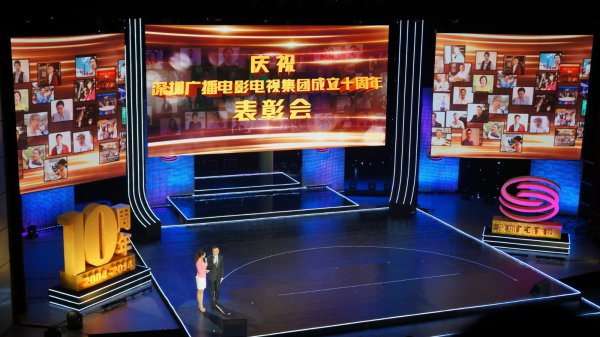 公司杨俊总经理、章亦农总工程师获2014年度“广电之星”、“十佳工程师”称号