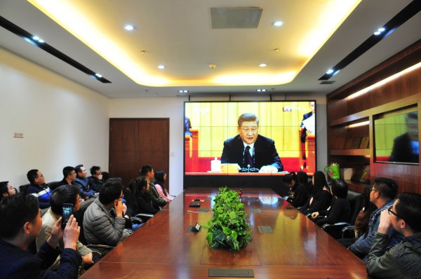 公司组织员工参加学习庆祝改革开放40周年活动