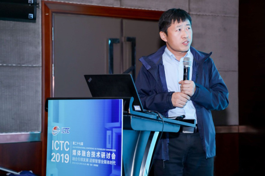 2019ictc-雷振.jpg